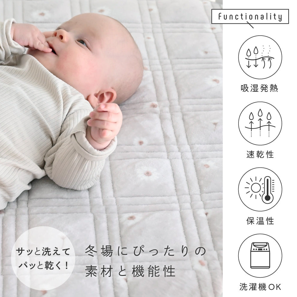 ベビー敷きパッド 吸湿発熱