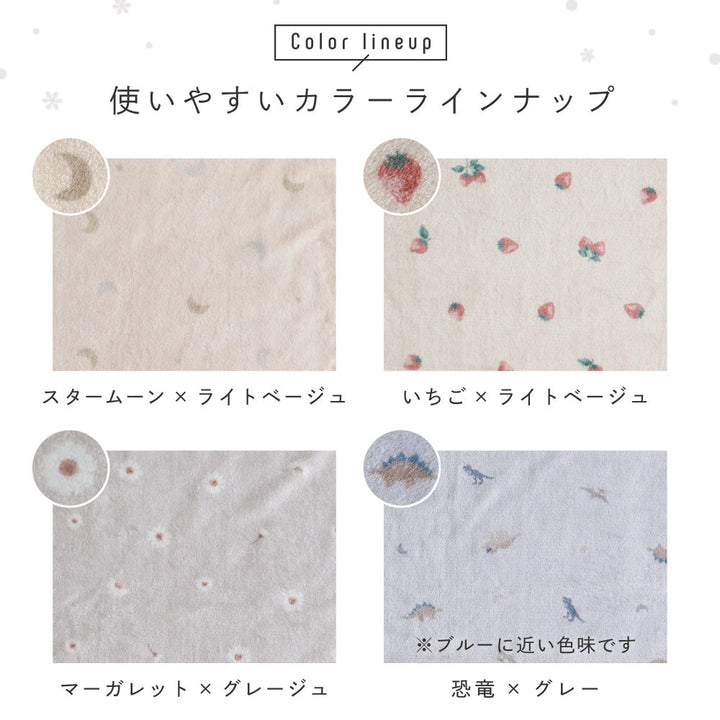 ベビーブランケット 吸湿発熱