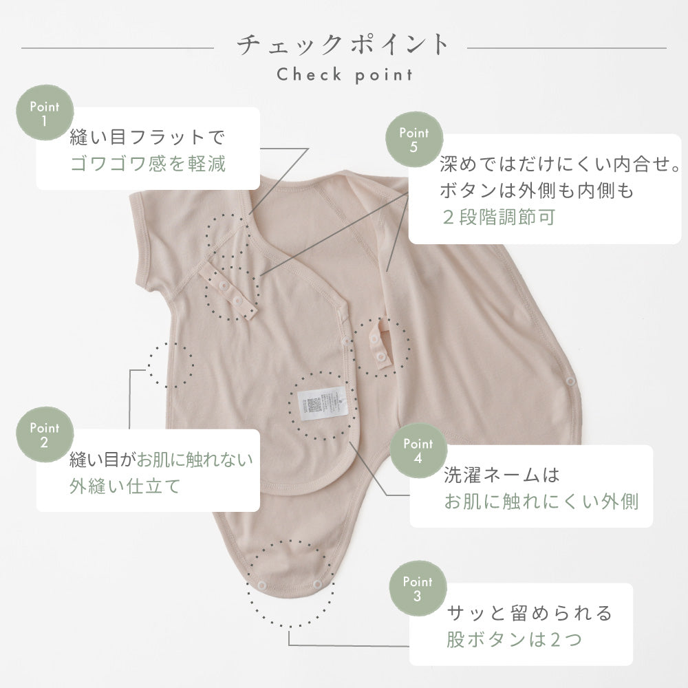 肌着 ロンパース 3枚組