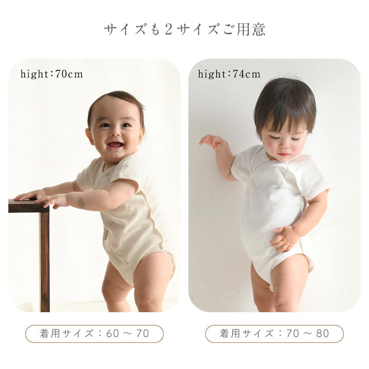 肌着 ロンパース 3枚組