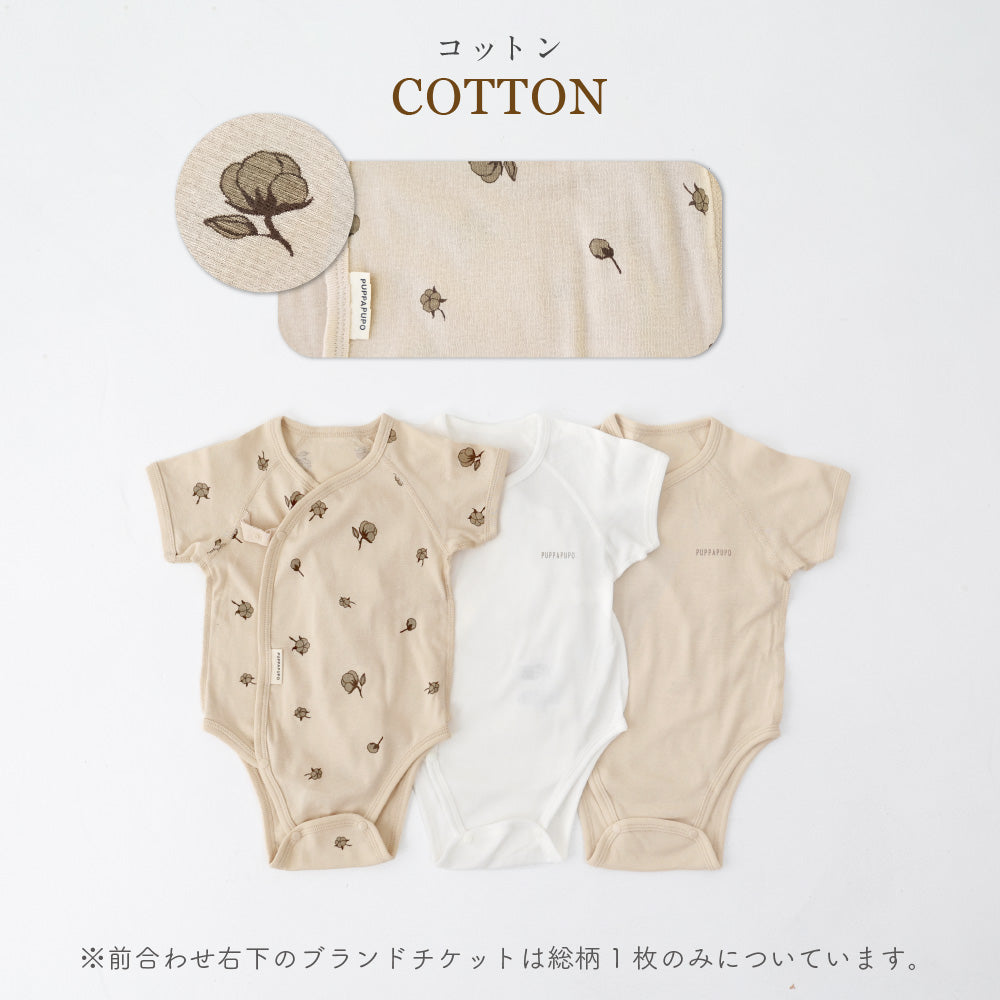 肌着 ロンパース 3枚組
