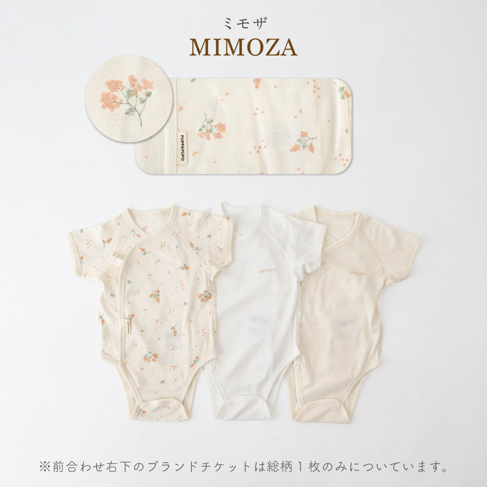 肌着 ロンパース 3枚組