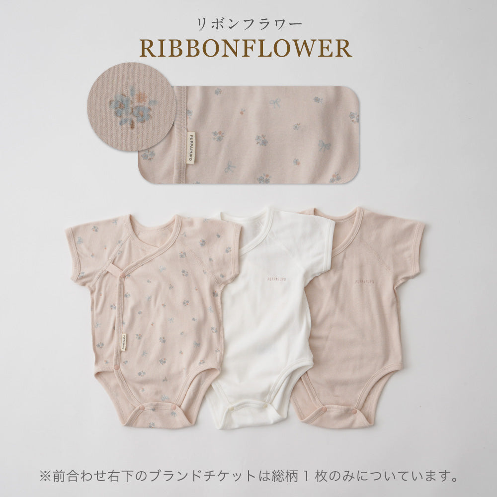 肌着 ロンパース 3枚組