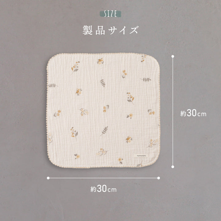 ハンカチ 5枚セット 2重ガーゼ