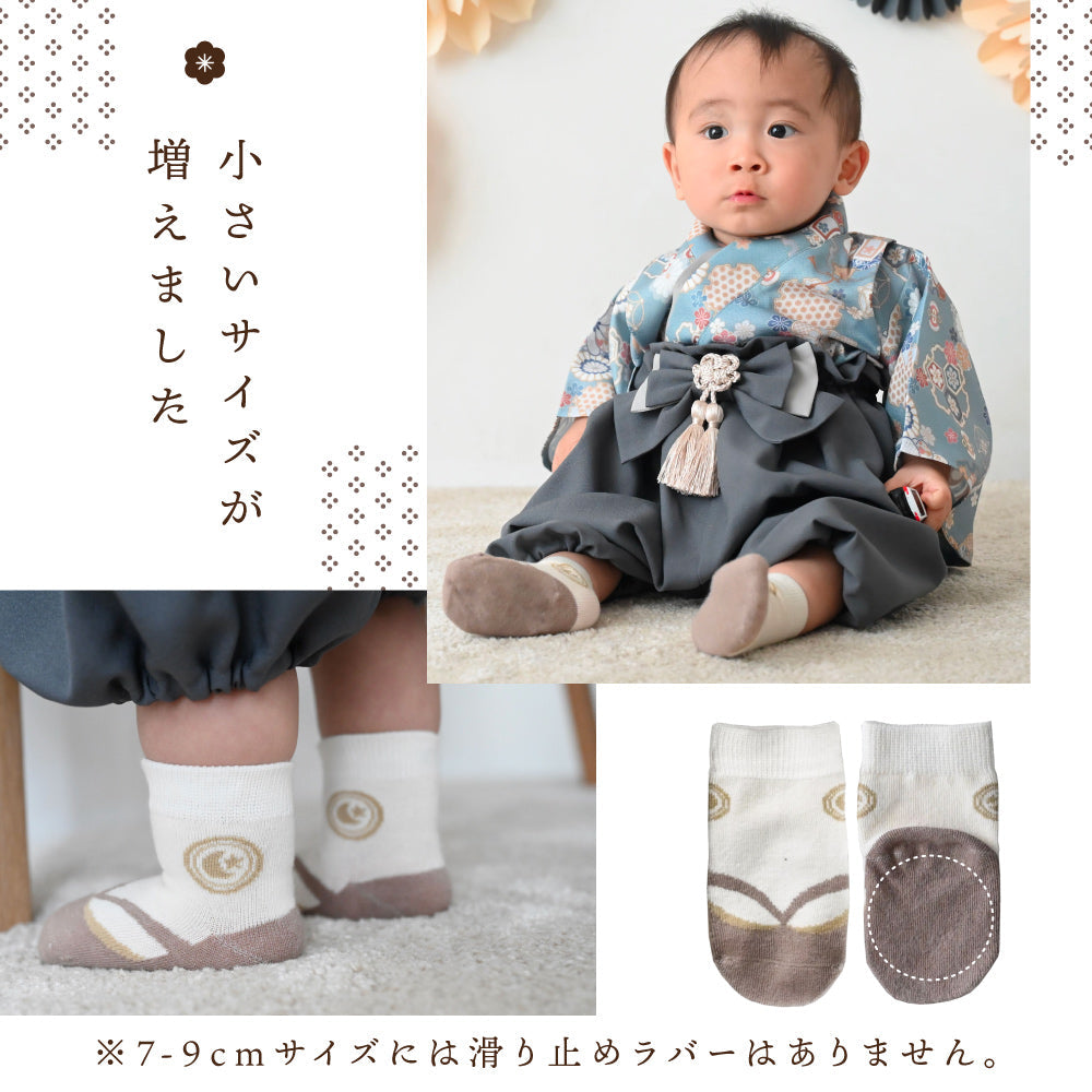 ベビー ソックス 足袋