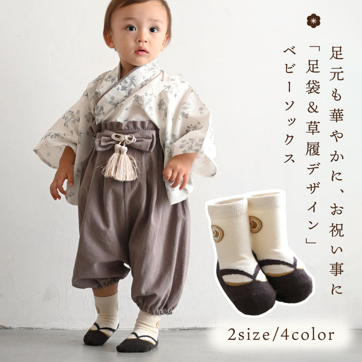 ベビー ソックス 足袋