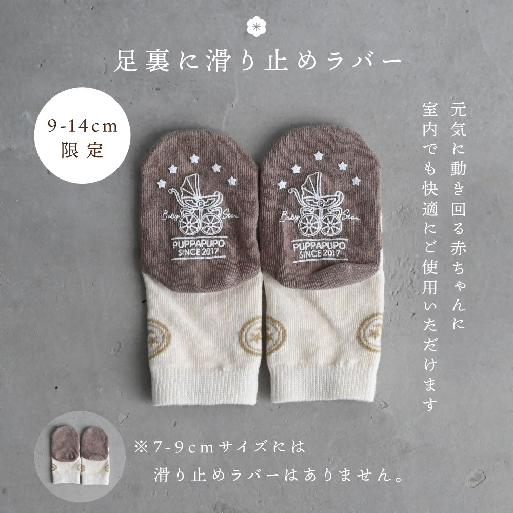 ベビー ソックス 足袋