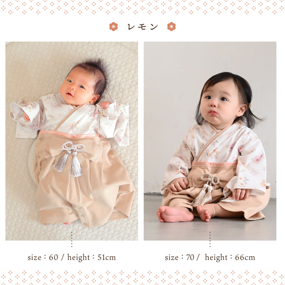 ゴリラパパ　ベビー袴 ゴリラパパ ベビー袴 ゴリラパパ様 専用 ベビー袴