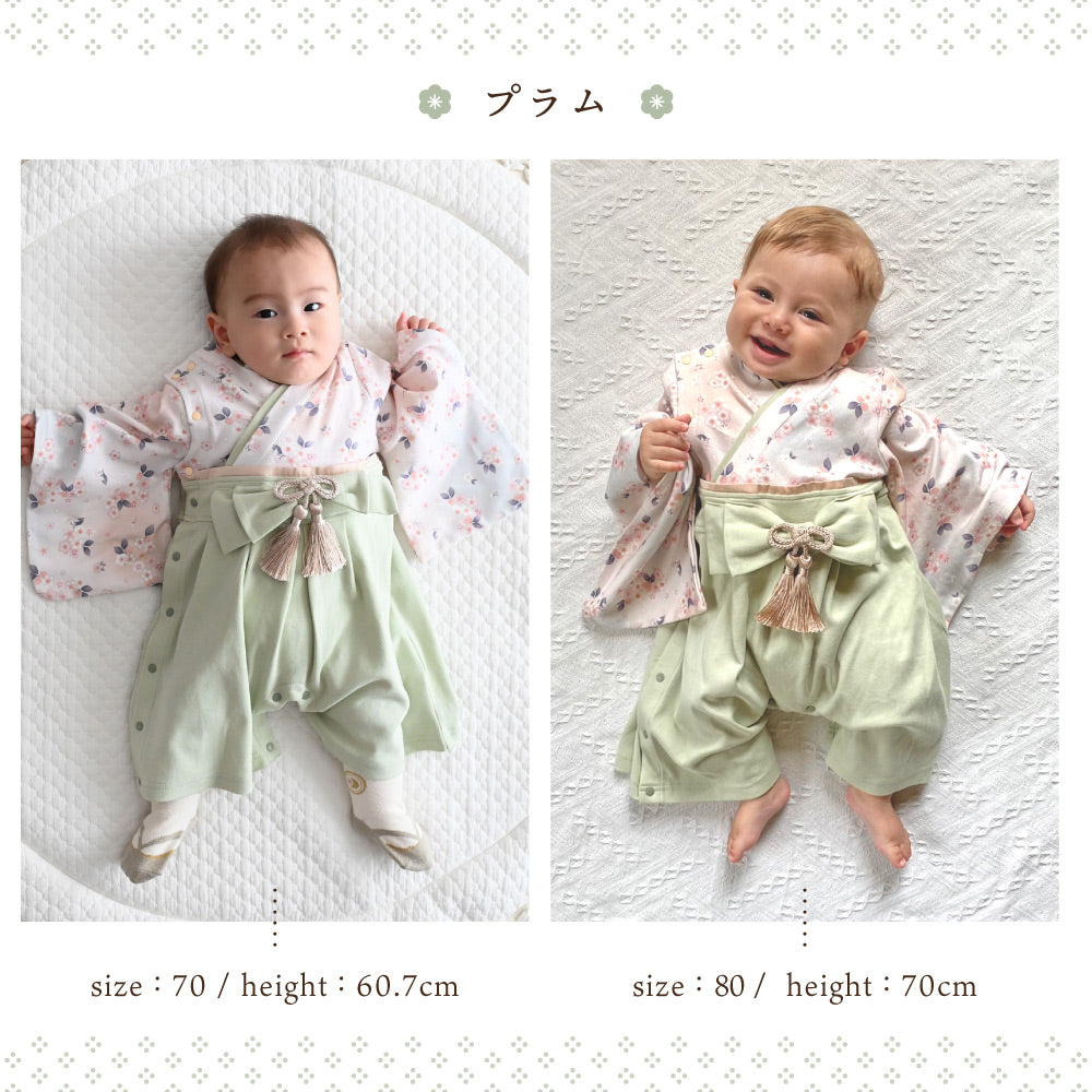 【ギフトボックス】ベビー 袴 ロンパース