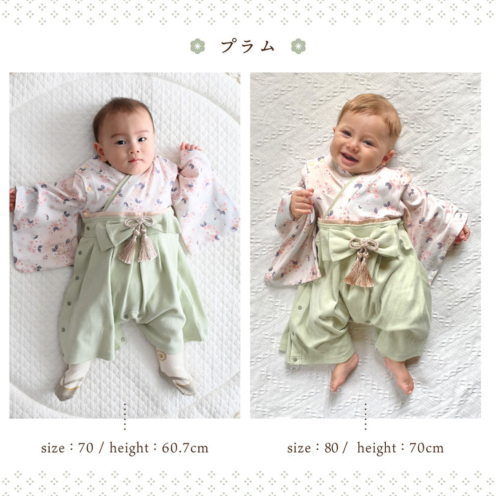 【ギフトボックス】ベビー 袴 ロンパース