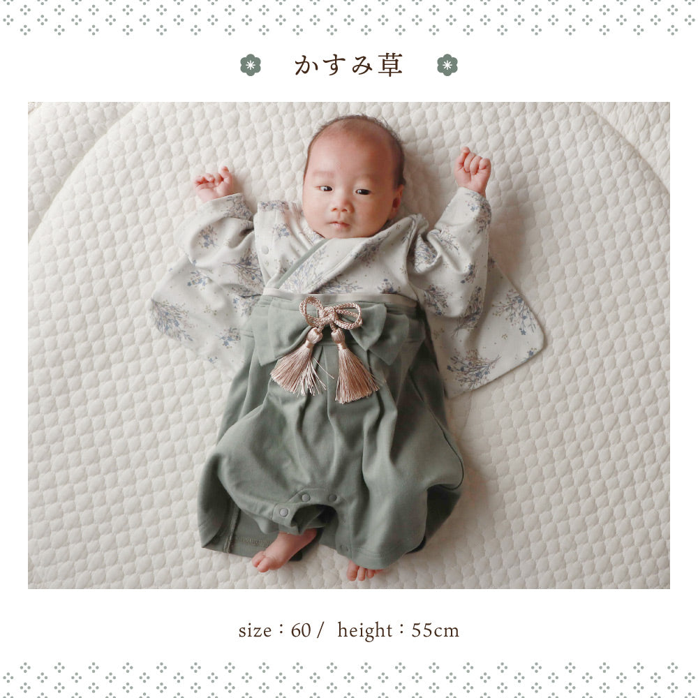 【ギフトボックス】ベビー 袴 ロンパース