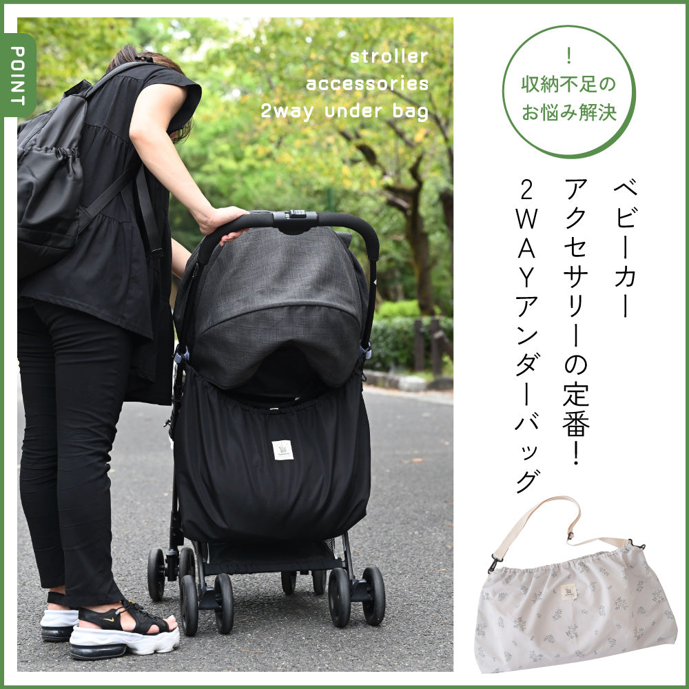 【極美品】 PUPPAPUPO 折り畳み式ベビーカー ブラック 2way ベビーカーアンダーバッグ – PUPPAPUPO オフィシャルストア
