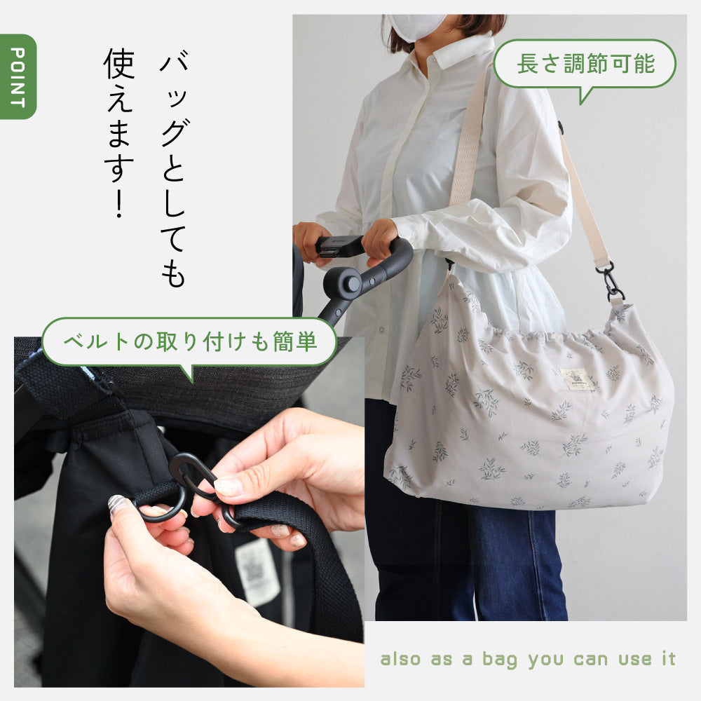 2way ベビーカーアンダーバッグ – PUPPAPUPO オフィシャルストア
