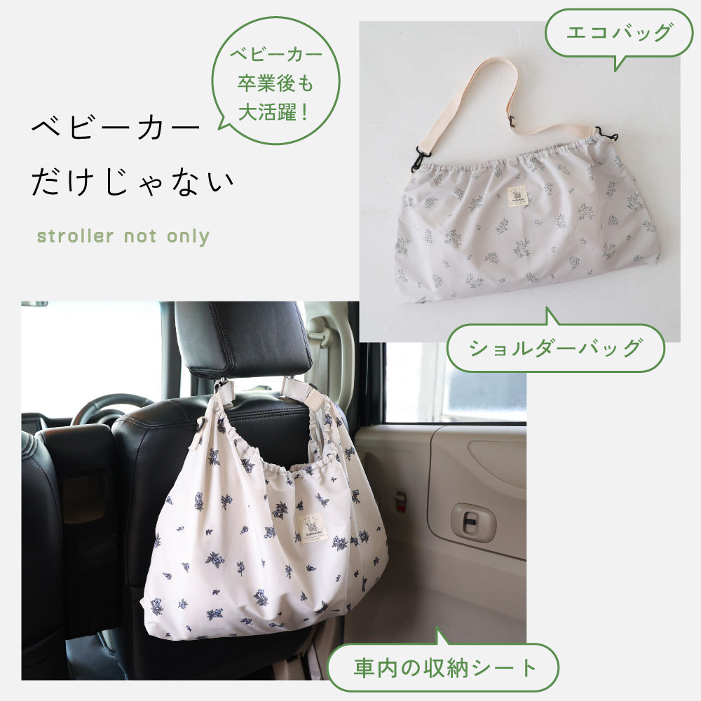 2way ベビーカーアンダーバッグ – PUPPAPUPO オフィシャルストア