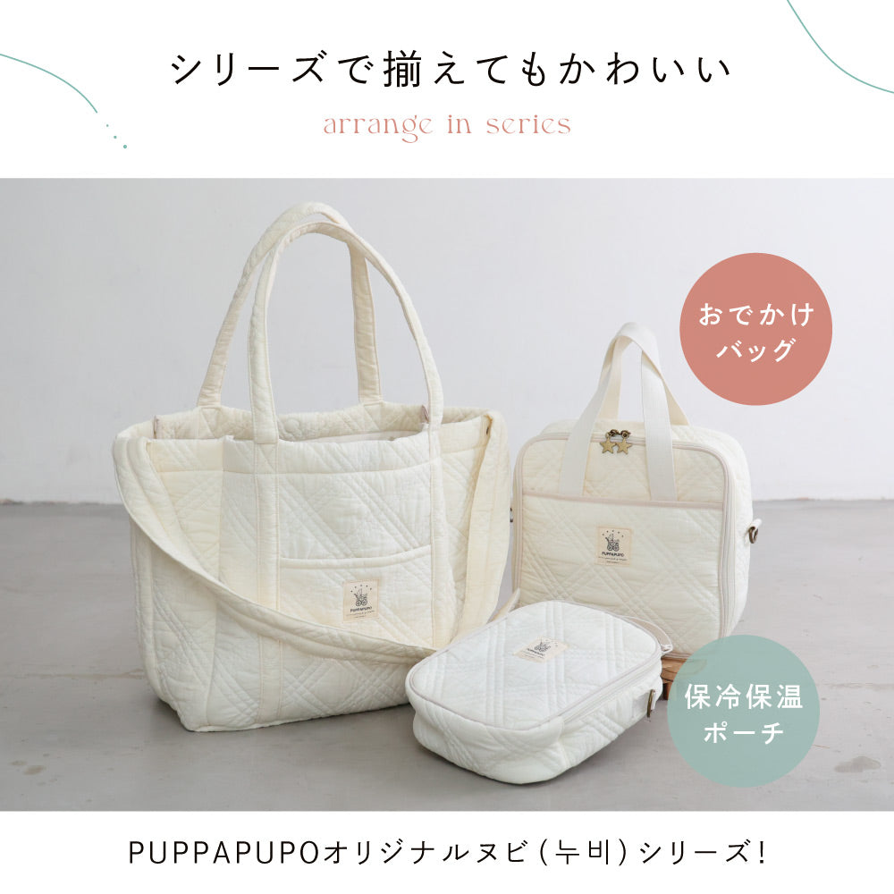 マザーズバッグ ヌビ – PUPPAPUPO オフィシャルストア