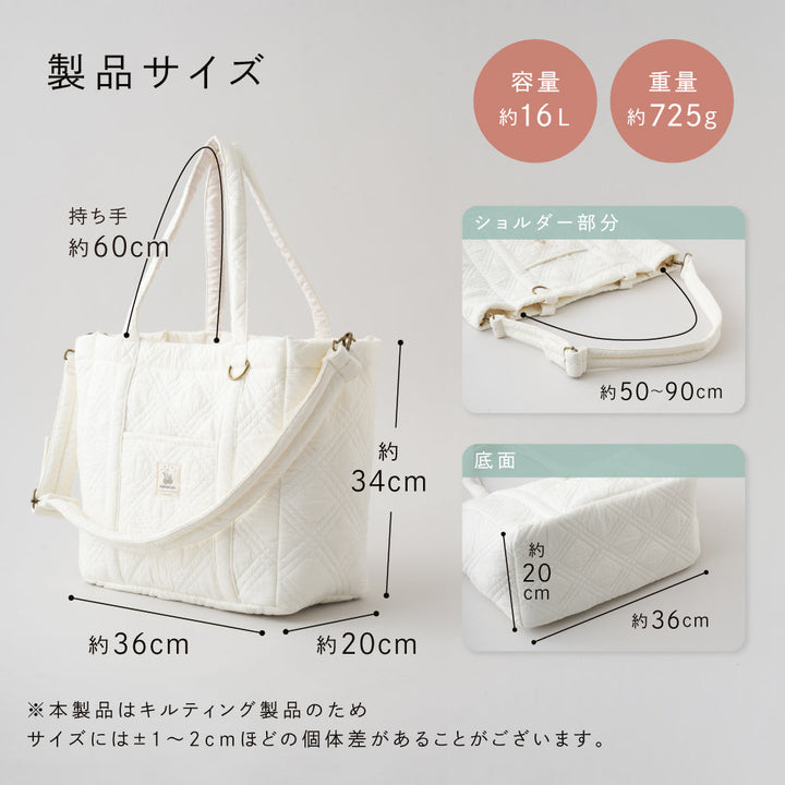 2way マザーズバッグ ヌビ