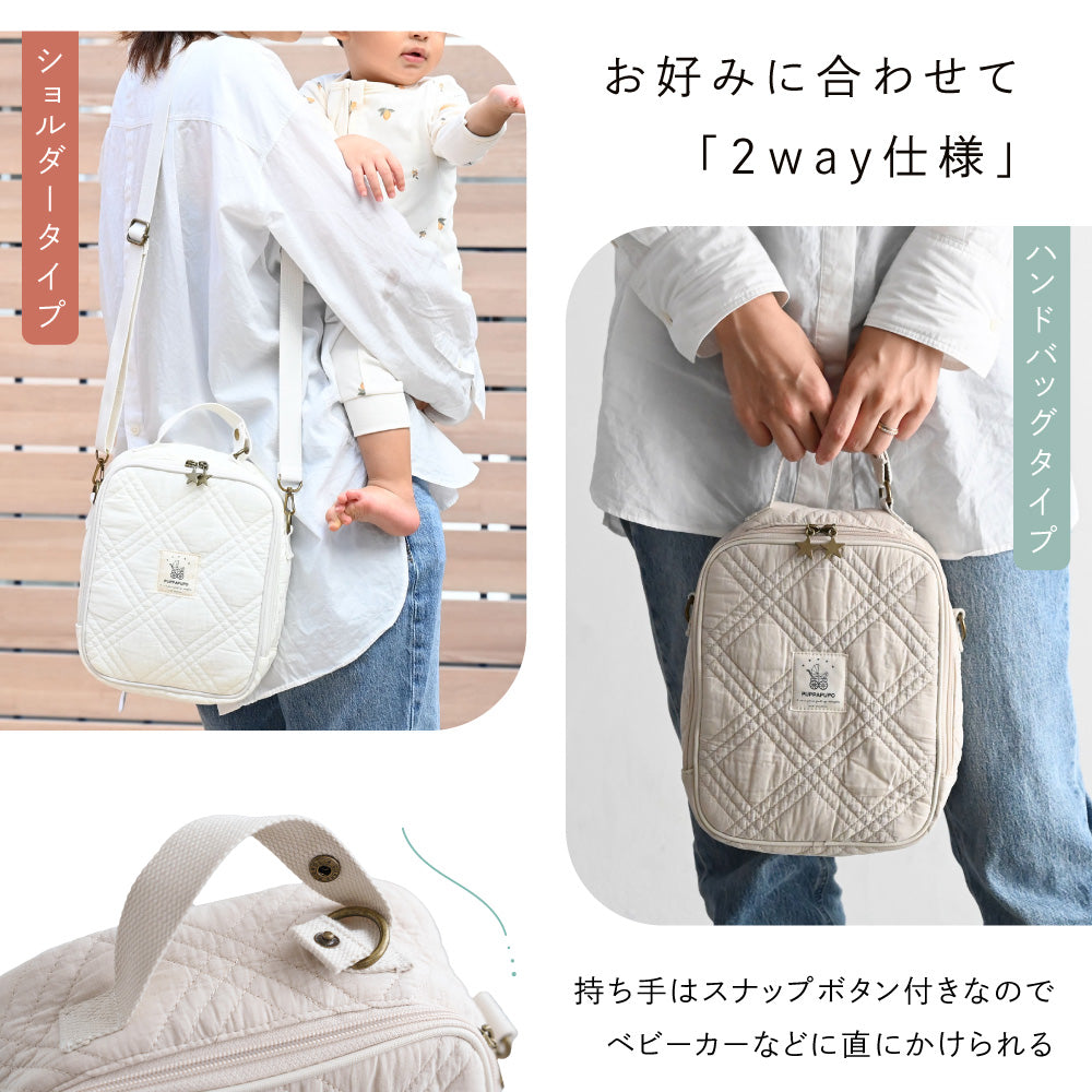 2way 保冷保温ポーチ ヌビ – PUPPAPUPO オフィシャルストア