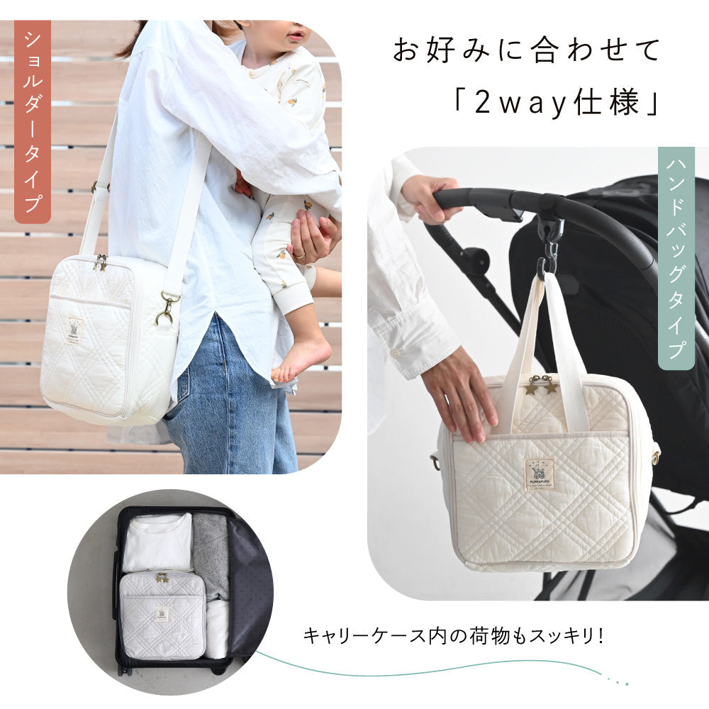 2way おでかけバッグ ヌビ – PUPPAPUPO オフィシャルストア