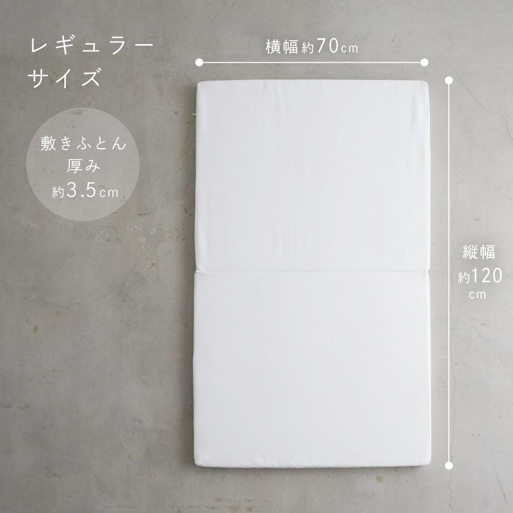 選べる】 ベビー 敷きふとん – PUPPAPUPO オフィシャルストア