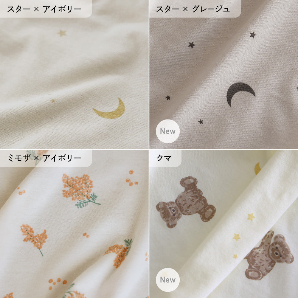 ベビーふとん フィッティングシーツ マチなし 天竺ニット