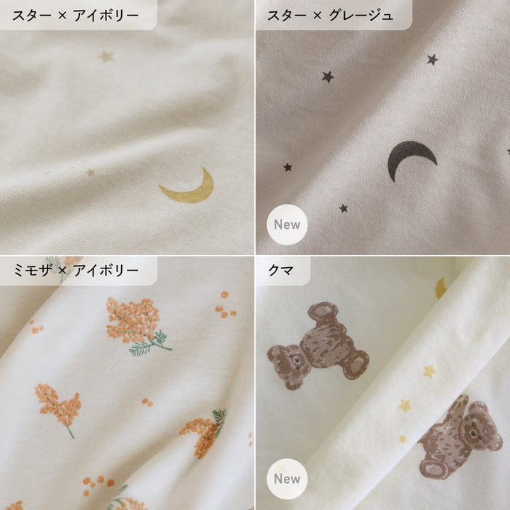ベビーふとん フィッティングシーツ マチなし 天竺ニット