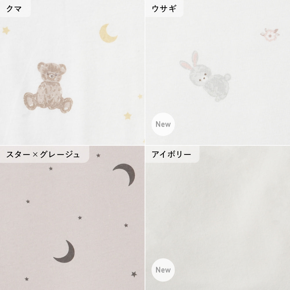 ベビーふとん フィッティングシーツ マチなし 天竺ニット