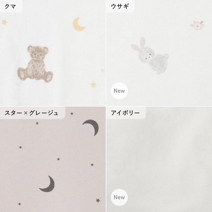 ベビーふとん フィッティングシーツ マチなし 天竺ニット