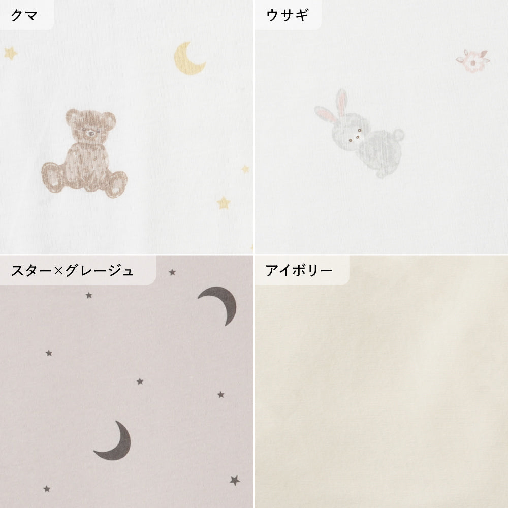 ベビーふとん フィッティングシーツ マチなし 天竺ニット