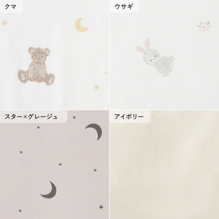 ベビーふとん フィッティングシーツ マチなし 天竺ニット
