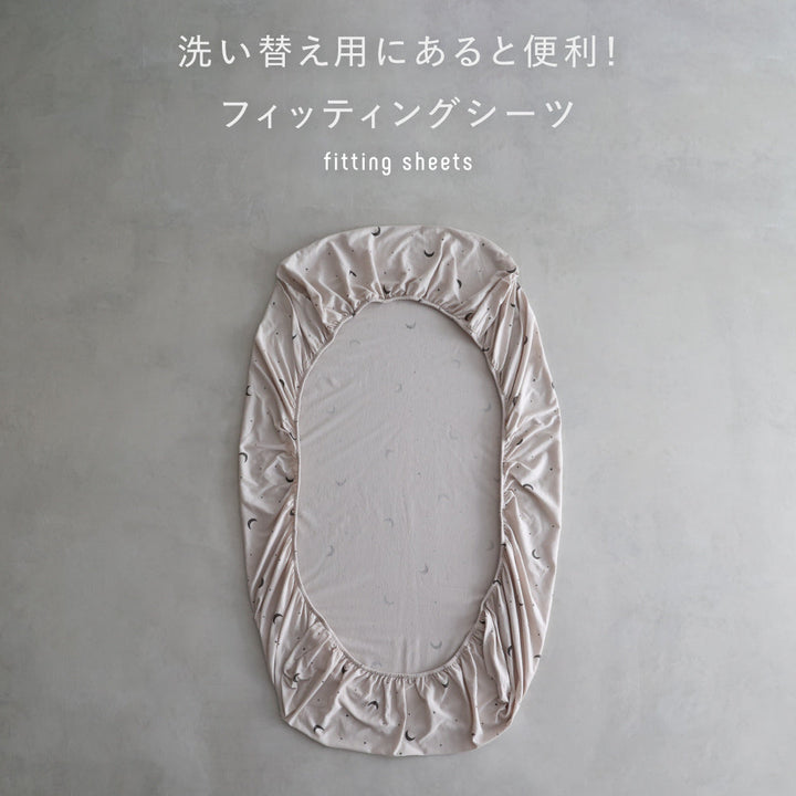 ベビーふとん フィッティングシーツ マチなし 天竺ニット