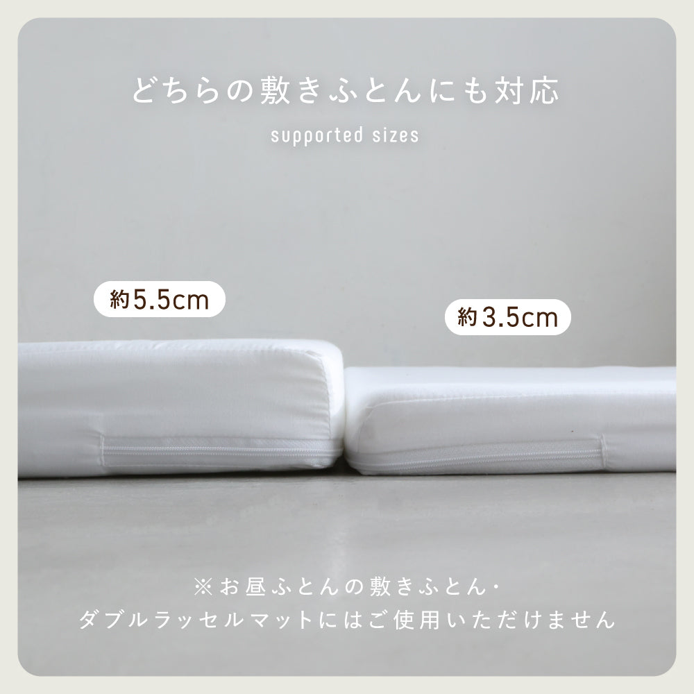 ベビーふとん フィッティングシーツ マチなし 天竺ニット