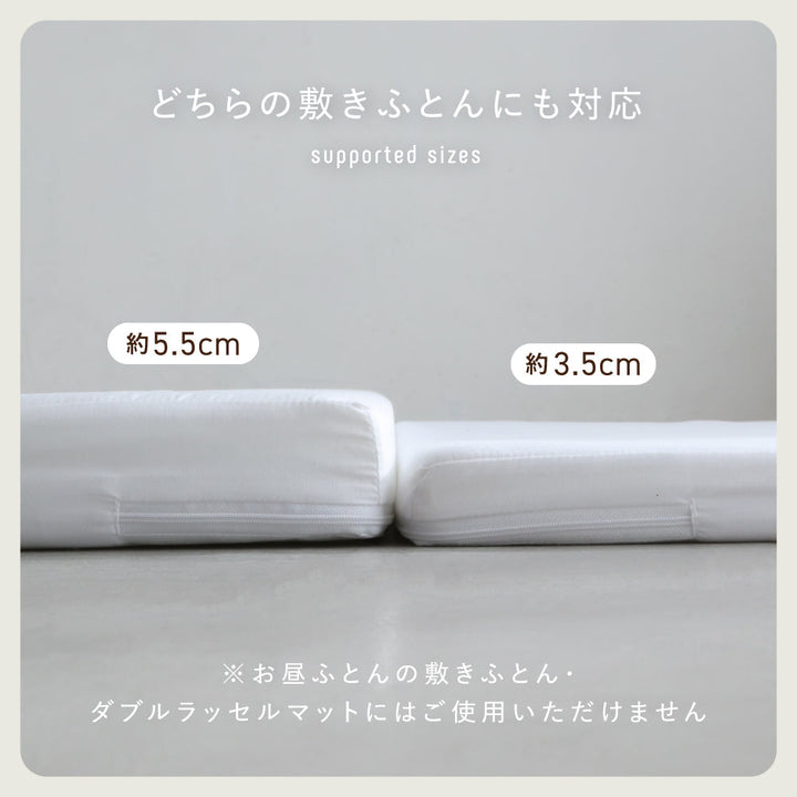 ベビーふとん フィッティングシーツ マチなし 天竺ニット