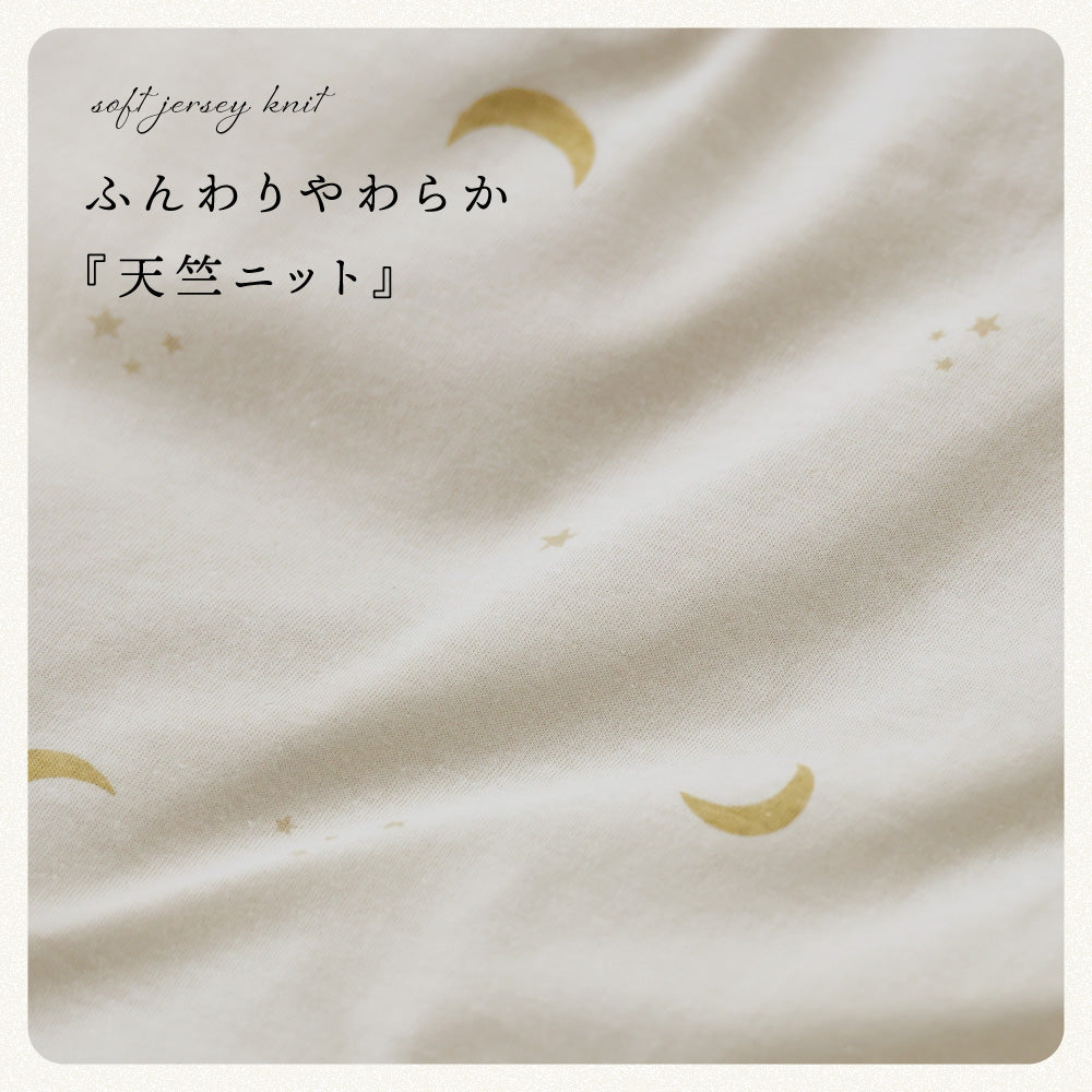 つぶあんページ ベビーふとん フィッティングシーツ マチなし 天竺ニット – PUPPAPUPO