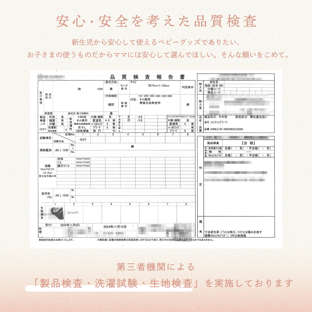 ベビーふとん フィッティングシーツ マチなし 天竺ニット