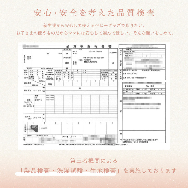 ベビーふとん フィッティングシーツ マチなし 天竺ニット