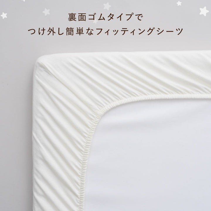 ベビーふとん フィッティングシーツ マチなし 天竺ニット