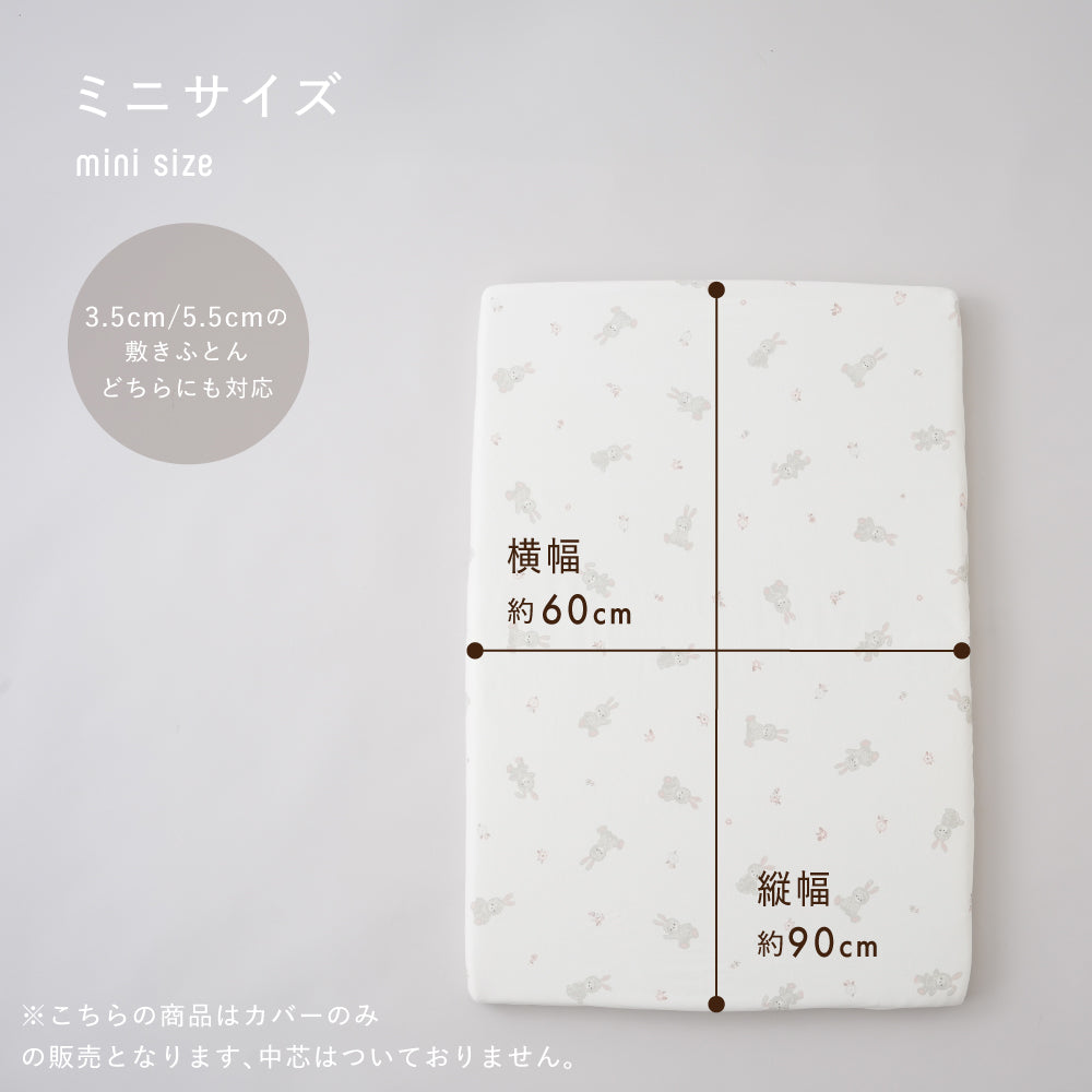 ベビーふとん フィッティングシーツ マチなし 天竺ニット