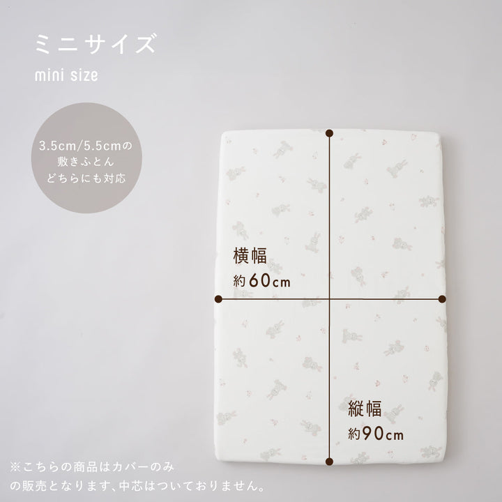 ベビーふとん フィッティングシーツ マチなし 天竺ニット