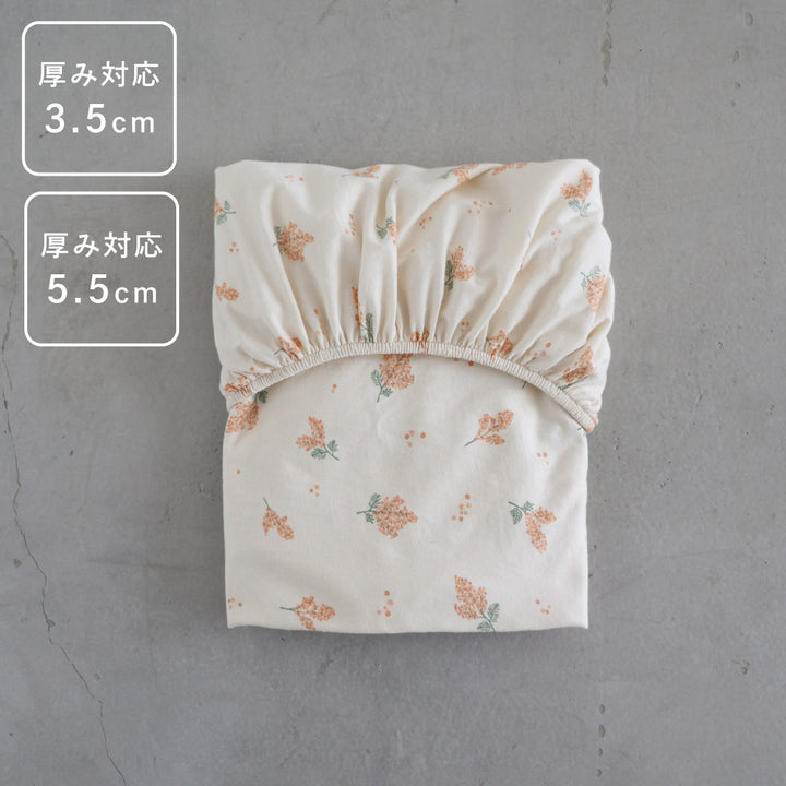 ベビーふとん フィッティングシーツ マチなし 天竺ニット