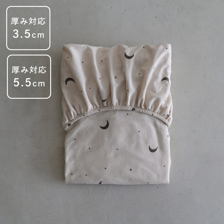 ベビーふとん フィッティングシーツ マチなし 天竺ニット