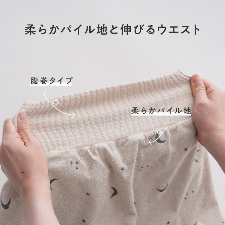 防水おねしょズボン