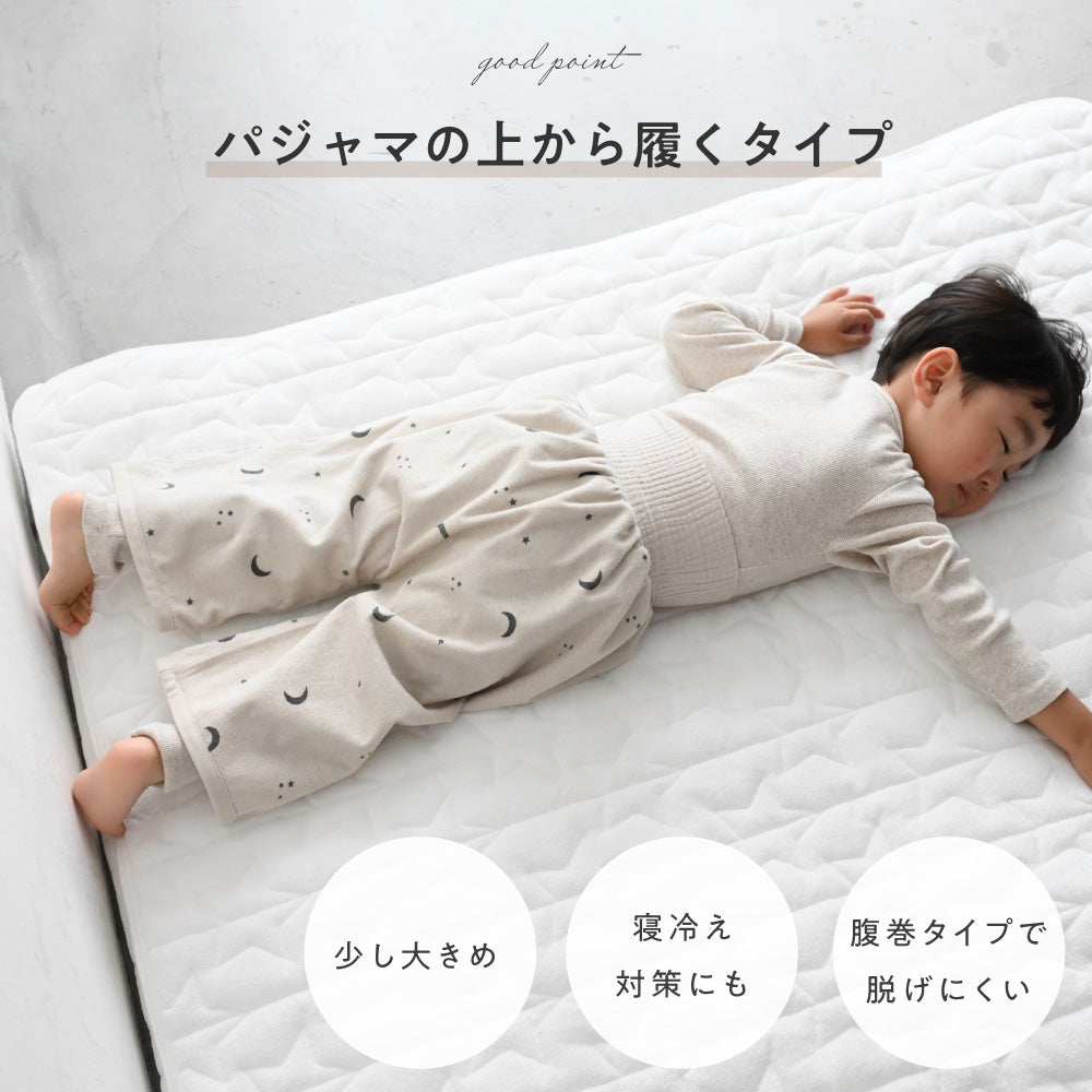 防水おねしょズボン