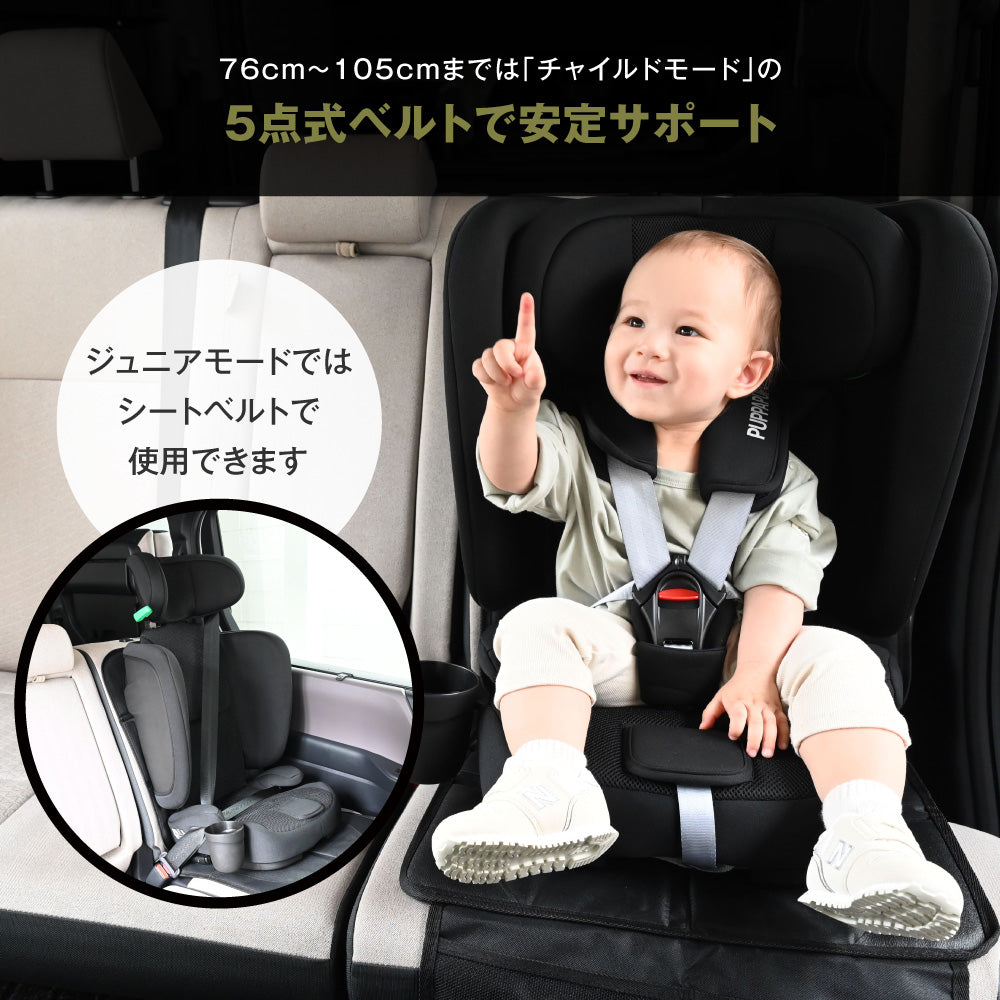 折りたたみ チャイルドシート ISOFIX – PUPPAPUPO オフィシャルストア