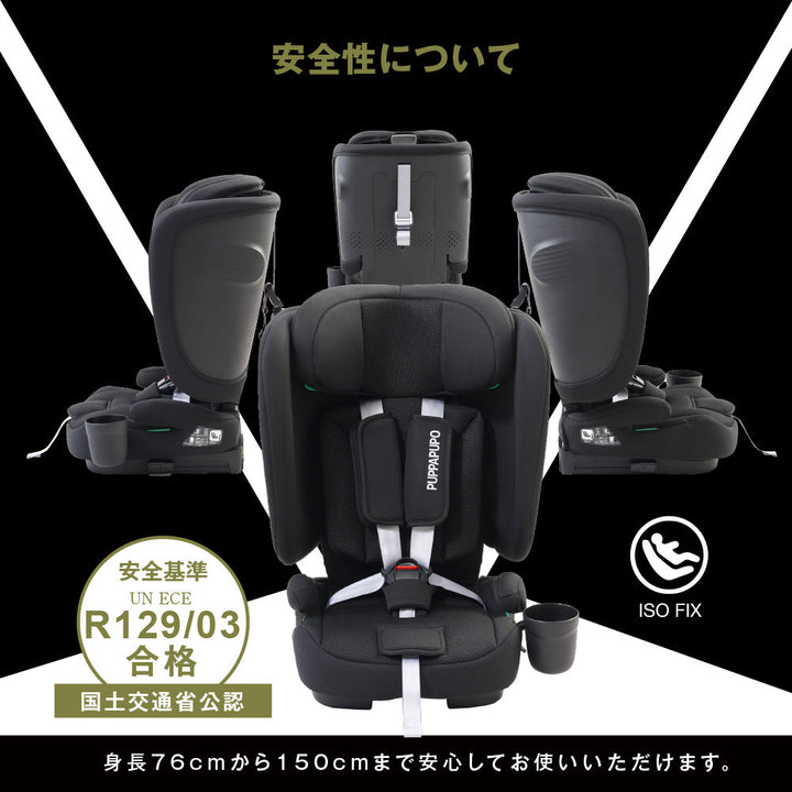 折りたたみ チャイルドシート ISOFIX