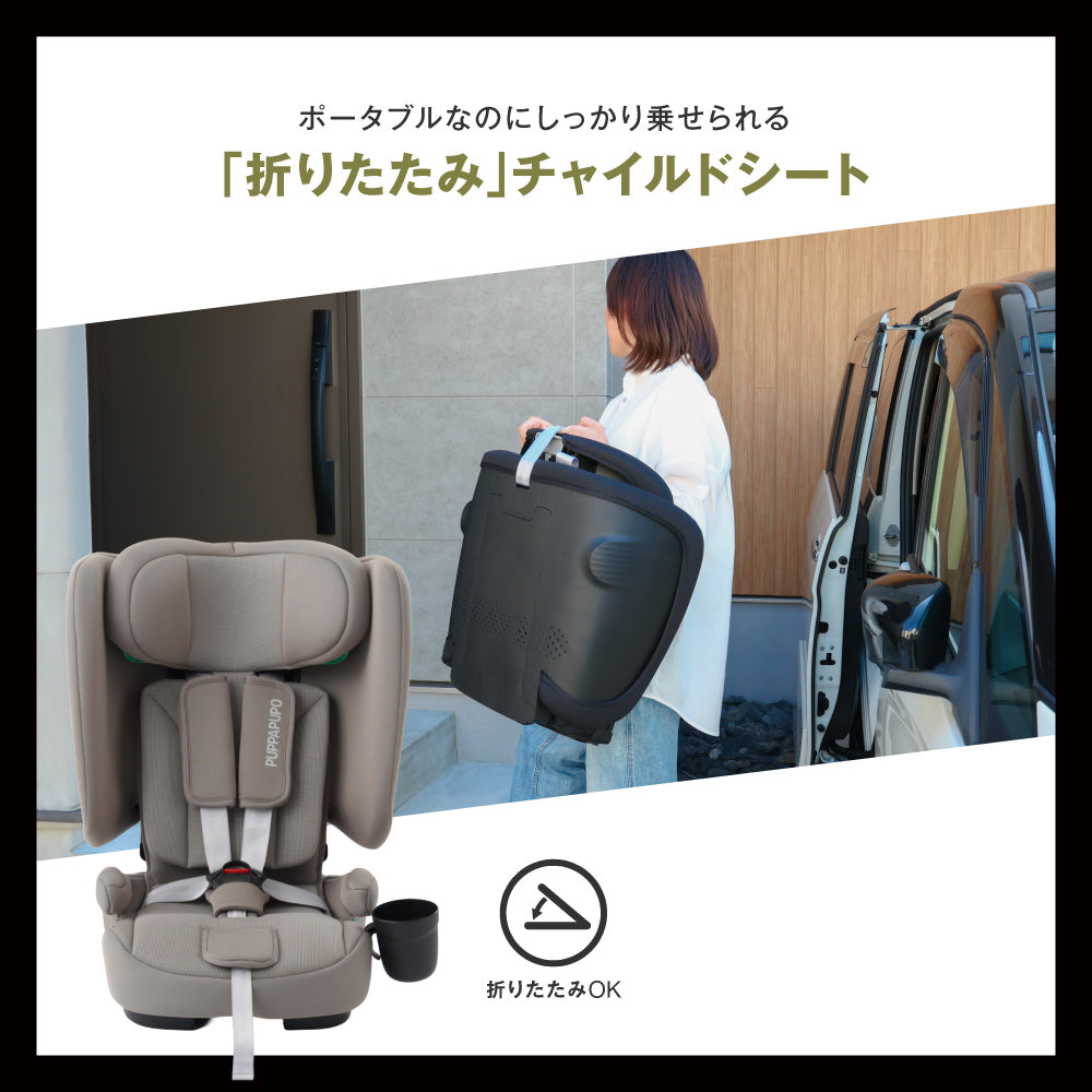 折りたたみ チャイルドシート ISOFIX