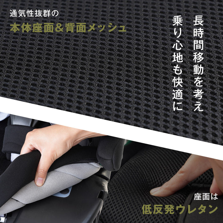 折りたたみ チャイルドシート ISOFIX