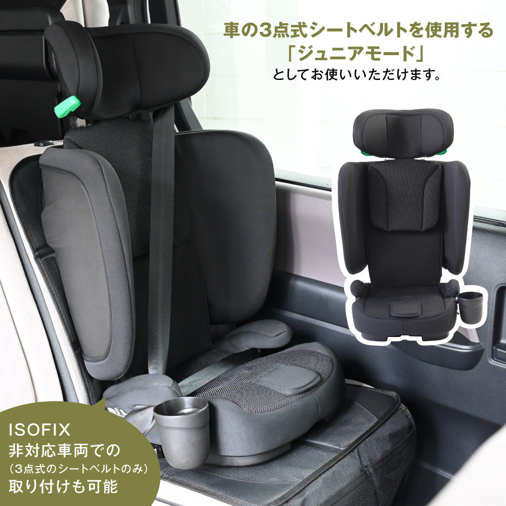 折りたたみ チャイルドシート ISOFIX