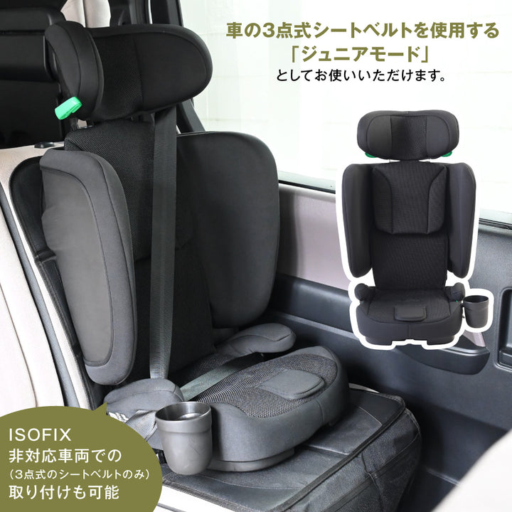 折りたたみ チャイルドシート ISOFIX