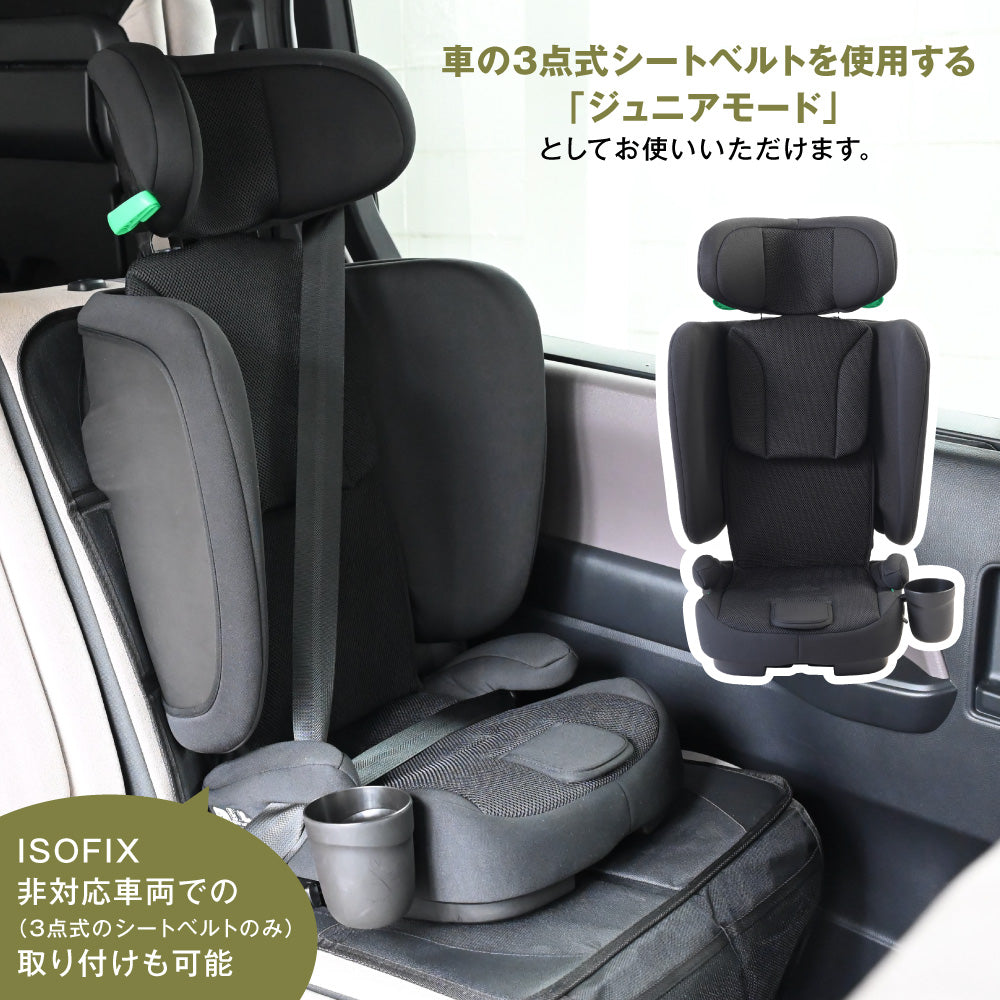 折りたたみ チャイルドシート ISOFIX