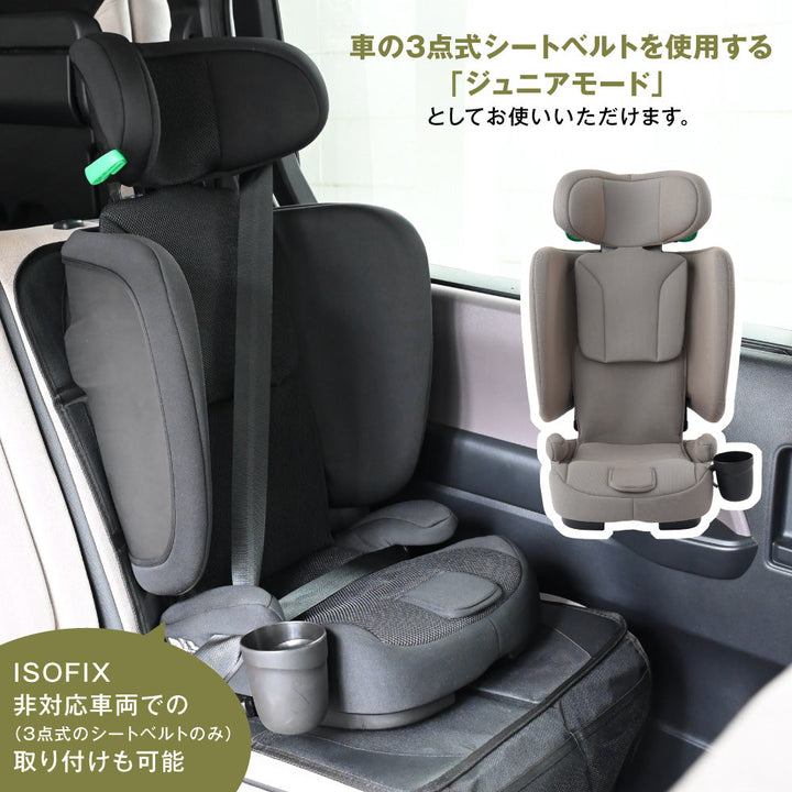 折りたたみ チャイルドシート ISOFIX